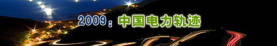 2009���Ї����܉