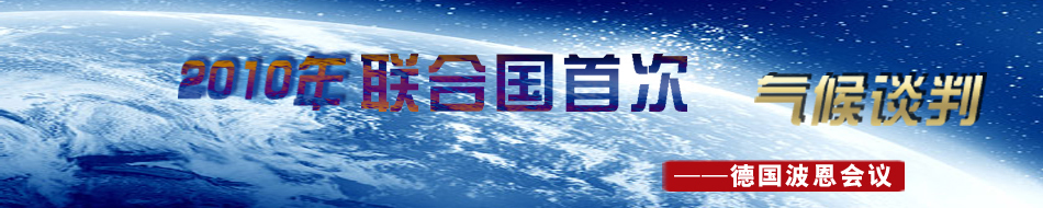 2010���χ��״Κ��Մ�С������������h