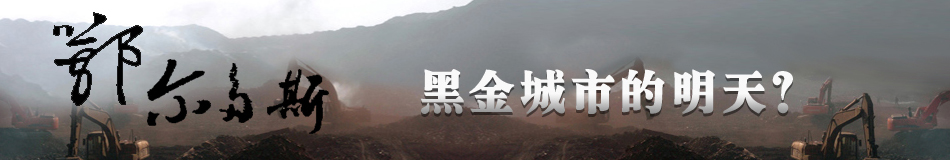 ������˹���ڽ���е����죿