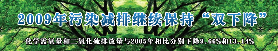 2009����Ⱦ�p���^�m(x��)���֡��p�½��� 