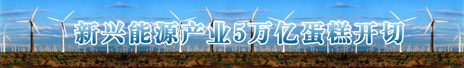 ���d��Դ�a(ch��n)�I(y��)5�f�|�����_��