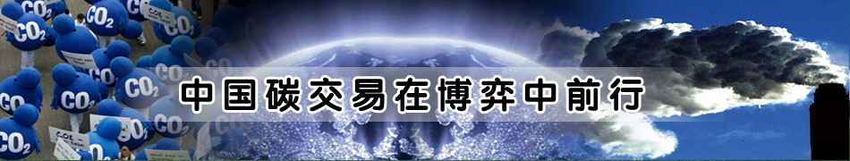 �Ї�(gu��)̼�����ڲ�����ǰ��