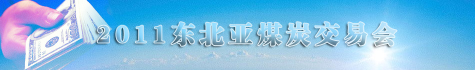 2011�|����ú̿���ו�(hu��)