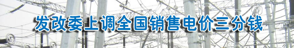 �l��ί���{ȫ���N��늃rƽ��3���X