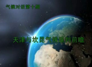 ��ʮ�ڣ�����c�������Մ��ǰհ