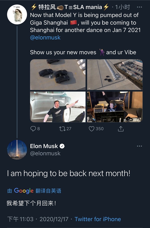 特斯拉，電池，特斯拉,新能源汽車