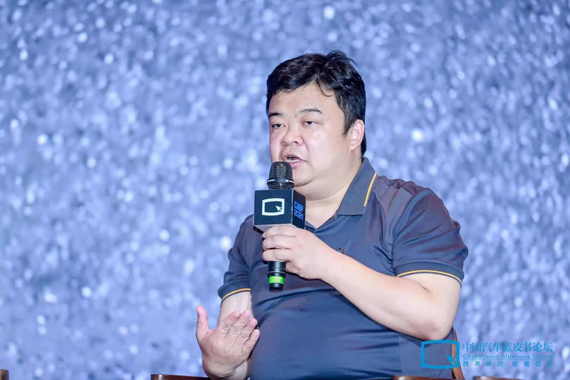 汽車藍(lán)皮書論壇，固態(tài)電池,藍(lán)皮書論壇