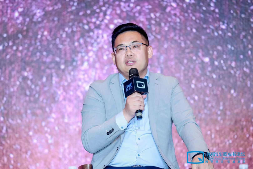 汽車藍(lán)皮書論壇，固態(tài)電池,藍(lán)皮書論壇