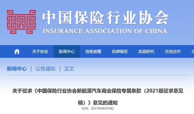 寧德時代，電池，新能源汽車,寧德時代