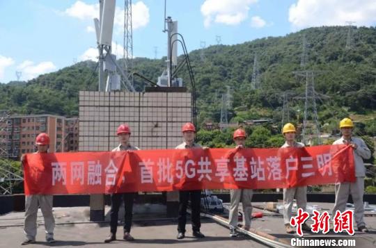 220千伏列西變電站5G共享基站建成并通過驗收。三明供電供圖
